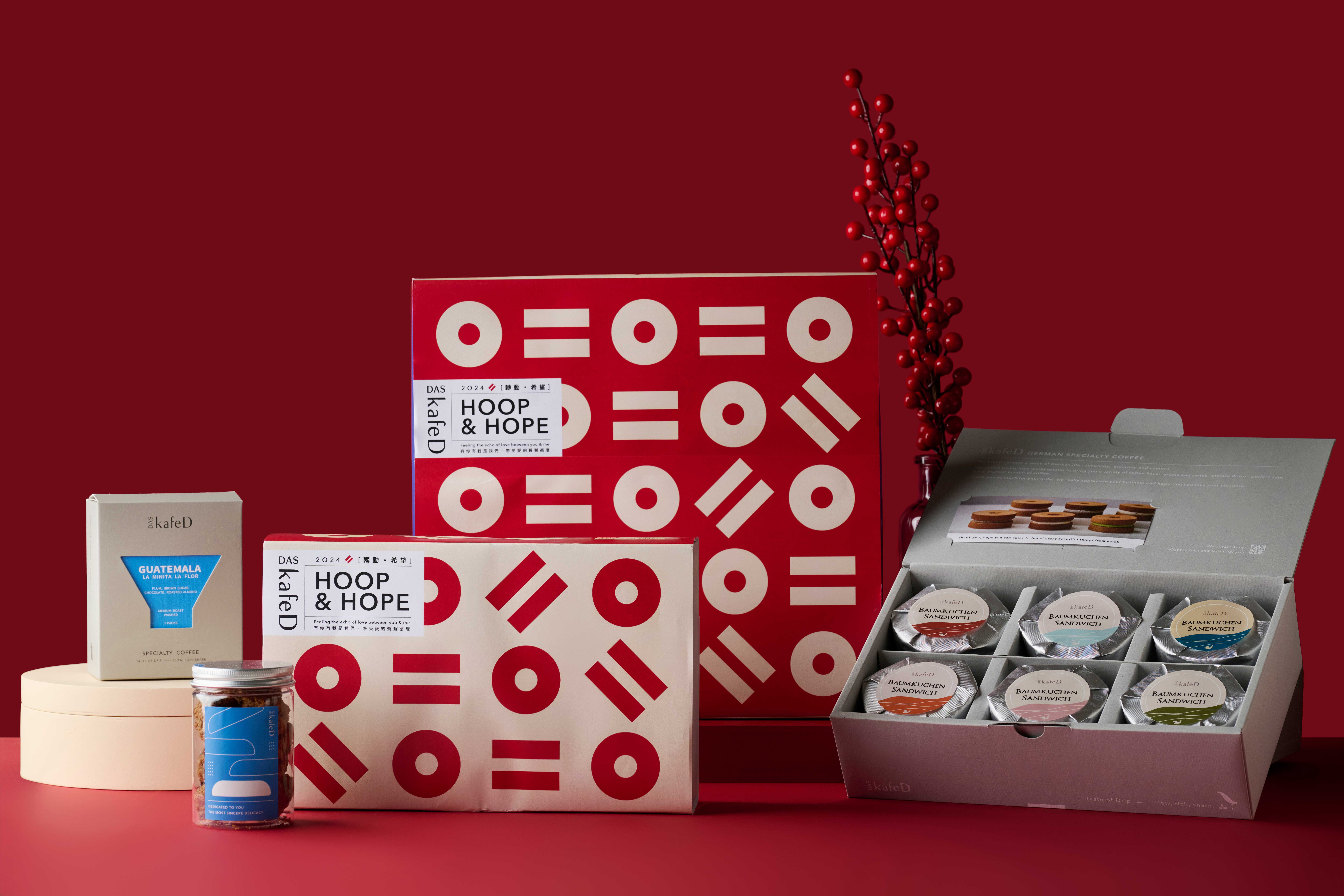 伴隨農曆新年將至，kafeD推出HOOP & HOPE春節禮盒。